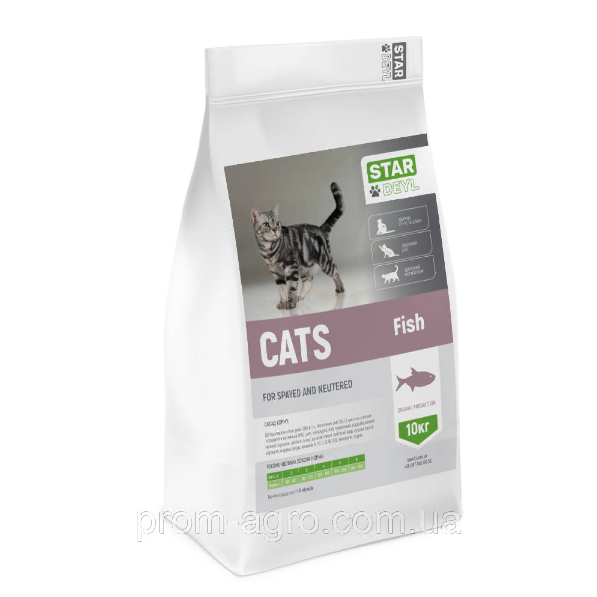 Сухий корм StarDeyl Cats Fish 10 кг для стерилізованих котів (риба) Так