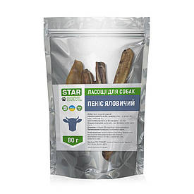 Пеніс яловичий Stardeyl 150 г Так