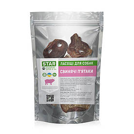 Сушені свинячі п’ятаки Stardeyl 5шт Так