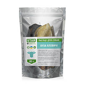 Вуха яловичі сушені Stardeyl 150 г Так