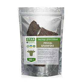 Рубець яловичий Stardeyl 80 г Так