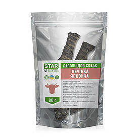 Печінка яловича Stardeyl 150 г Так