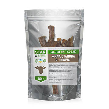 М’ясна жила Stardeyl 80 г Так, фото 1