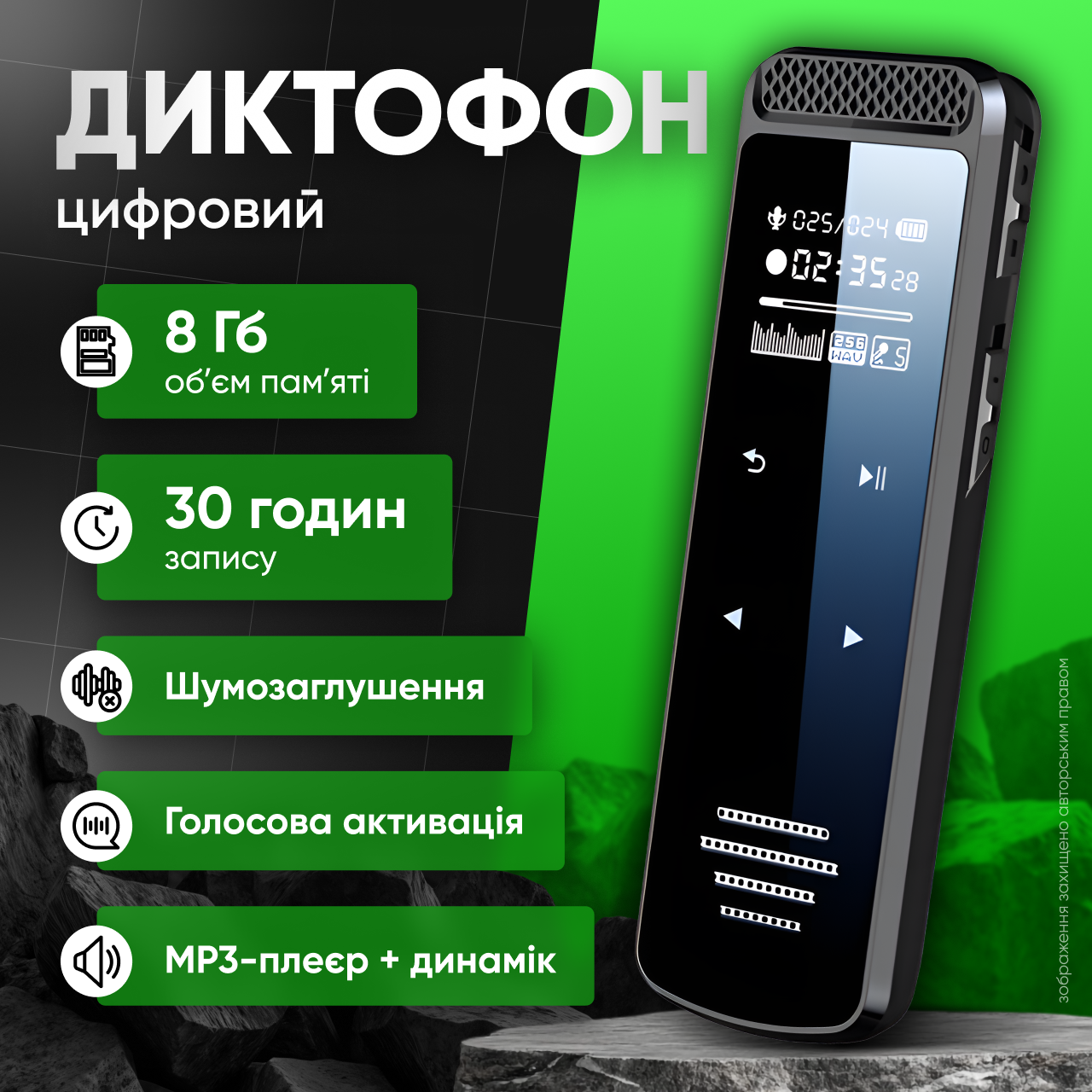 Диктофон цифровий 16 ГБ з активованим записом шумозаглушенням компактний аудіорекордер портативний звукозаписувач, фото 1