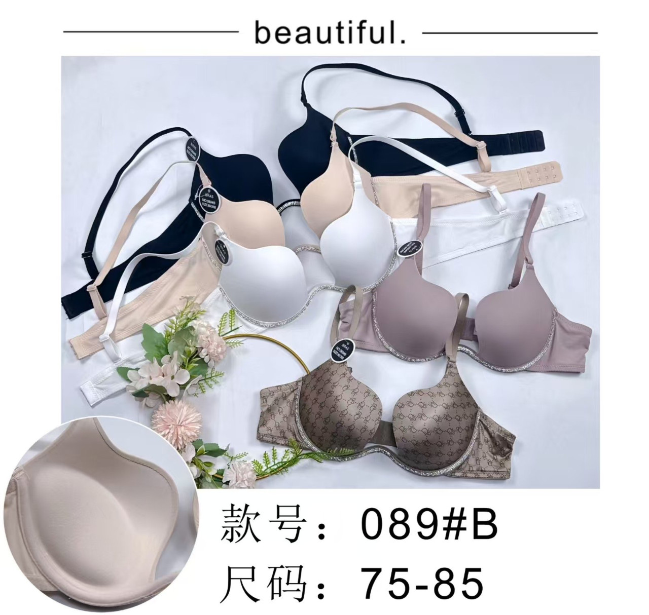 Бюстгальтер із пушапом, чашка В