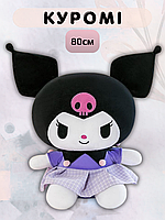 Большая плюшевая игрушка Куроми Sanrio для девочек Kuromi hello kitty 80 см Черная (9117)