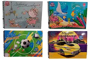 Альбом для малюв. на пруж. 40/100 A4 №А-13/Рюкзачок/(12), фото 1