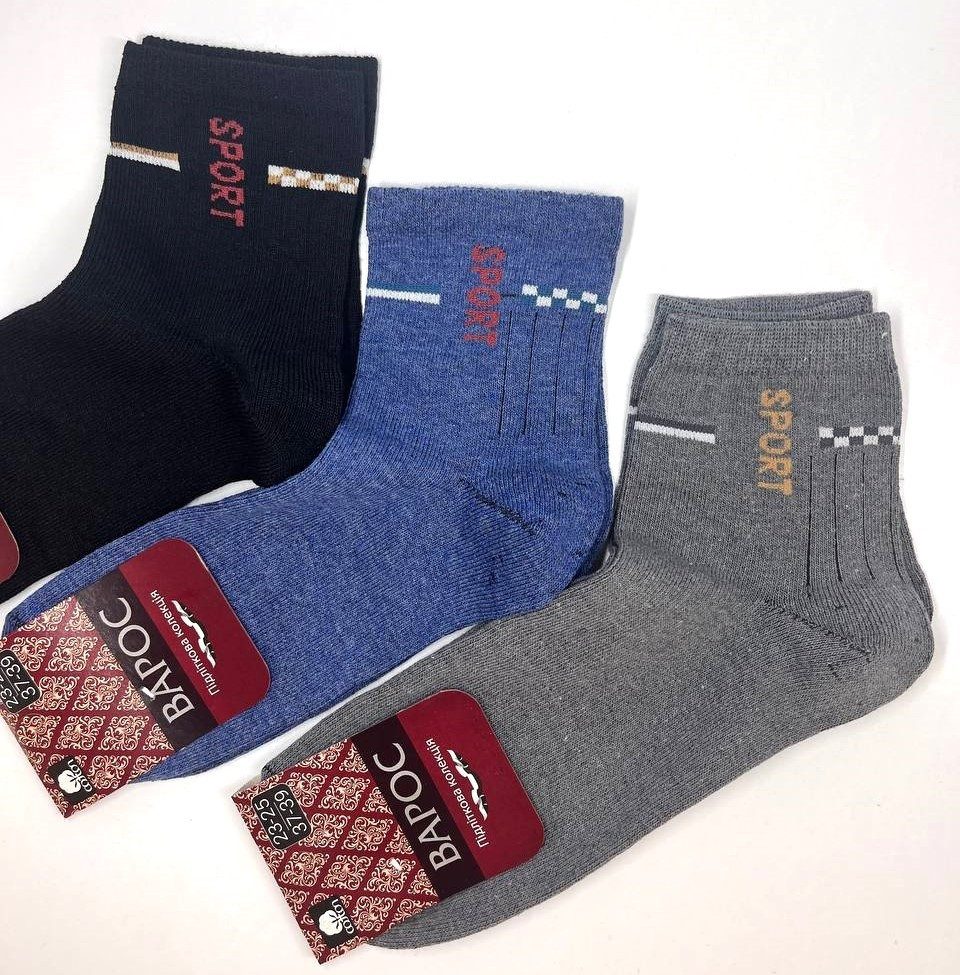 Шкарпетки підліткові чоловічі стрейч 23-25 р. (12 пар!) (Демісезонні) Варос, фото 1
