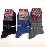 Шкарпетки підліткові чоловічі стрейч 23-25 р. (12 пар!) (Демісезонні) Варос, фото 3