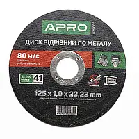 Диск відрізний до металу 125х1,0х22,22мм (10шт в пач) APRO