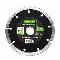 Диск відрізний до бетону 125х2,0х22,22мм (22-24%) сегмент APRO