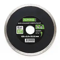 Диск до бетону 125х2,0мм (22-24%) суцільний APRO