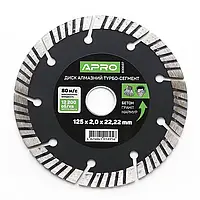 Диск до бетону 125х2,0мм (22-24%) турбо-сегмент APRO