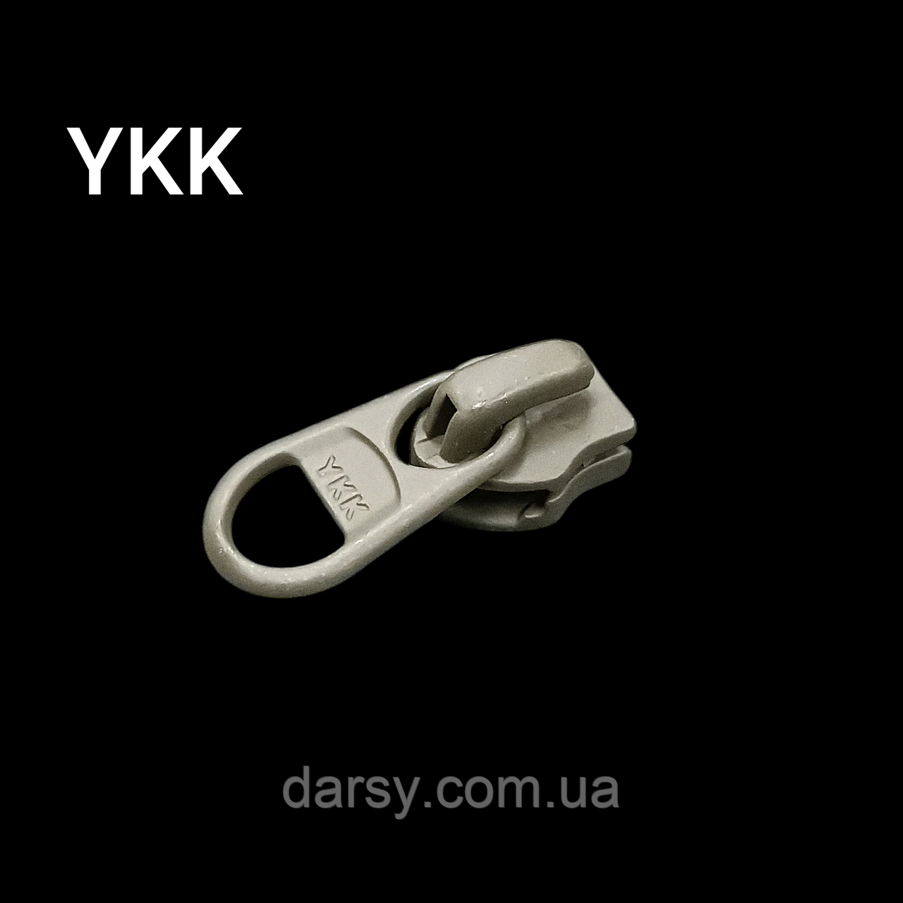 Бігунок 8 RC DFB 2W на спіральну блискавку колір (096), фото 1