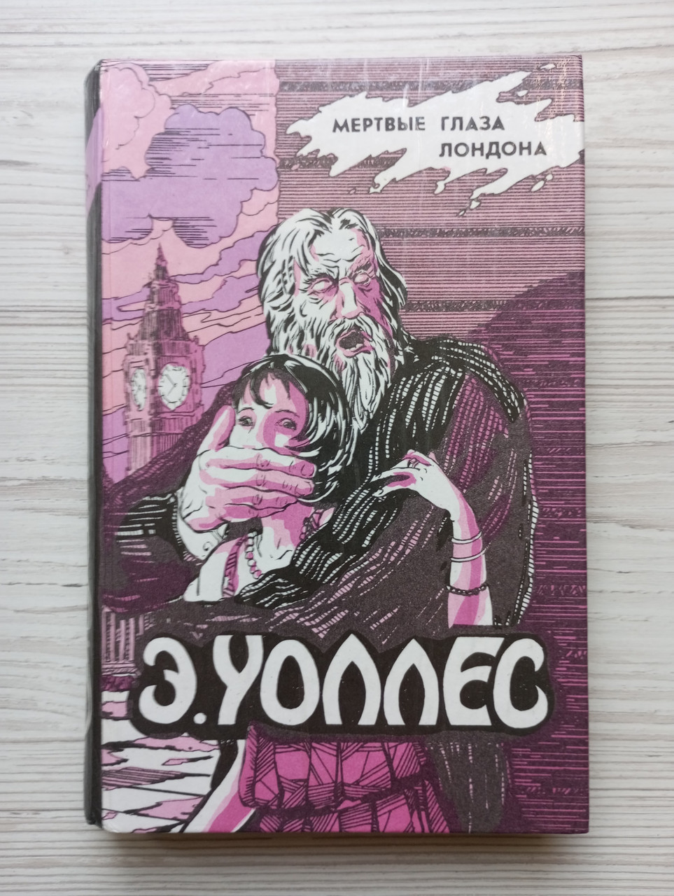 Product image preview