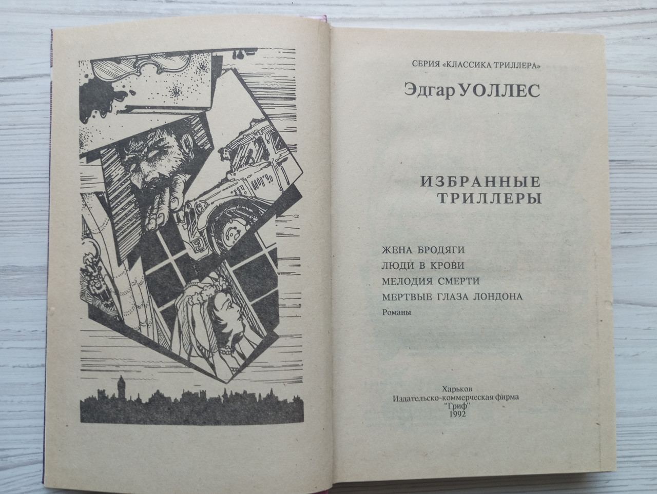 Product image preview