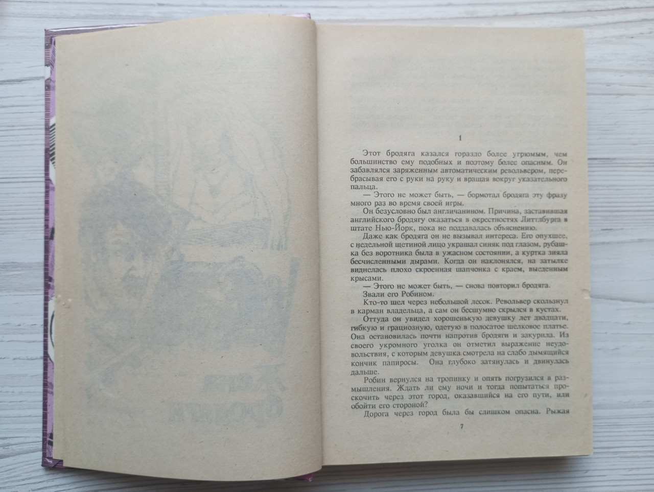 Product image preview