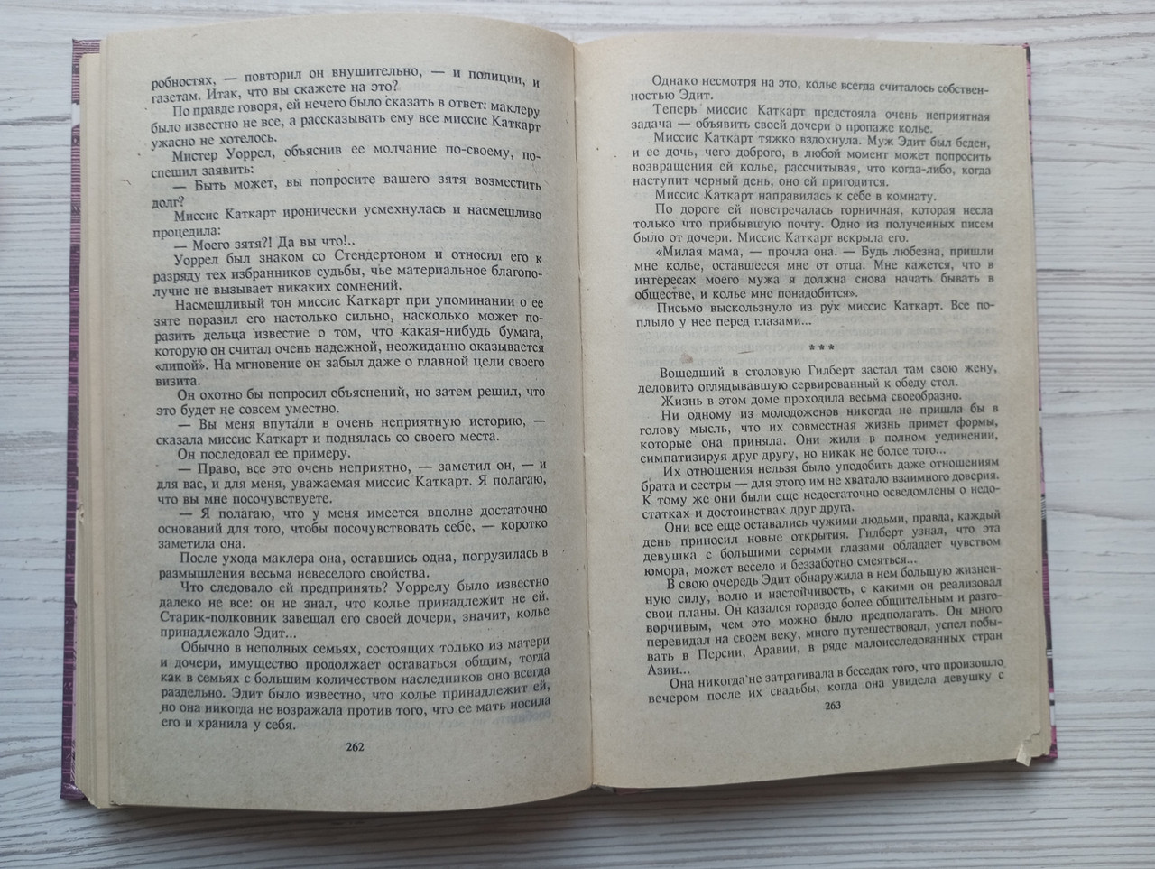 Product image preview