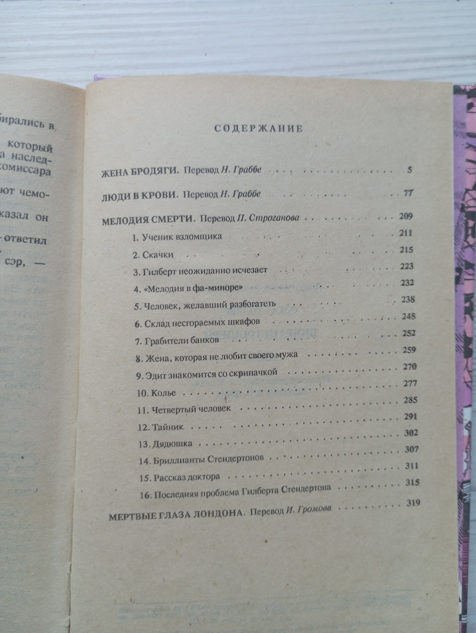 Product image preview