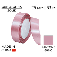 Стрічка атласна 25 мм 031 Пудра | Pink Blush 33 м