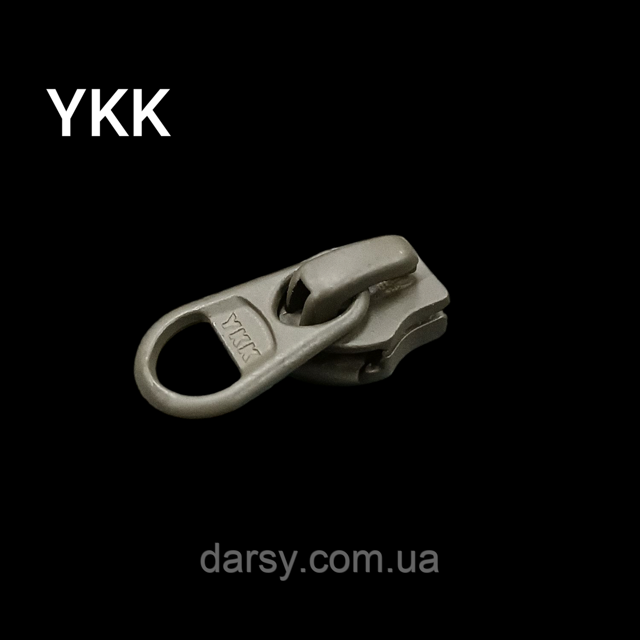 Бігунок 5 RC DFB 2W на спіральну блискавку колір (096), фото 1