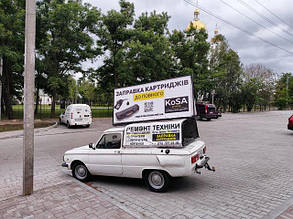 ЗАПРАВКА КАРТРИДЖІВ