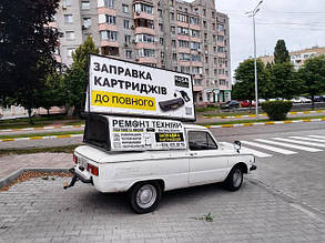 ОПЕРАТИВНА ПОЛИГРАФІЯ