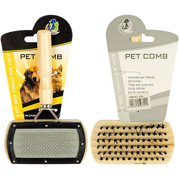 Щітка пуходерка + гребінець для вичісування шерсті кішок і собак двосторонній з дерев'яною ручкою Набір 2 шт