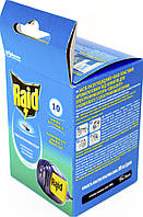 Електрофумігатор "Raid" від комарів +10 пластин,10 ночей №3016