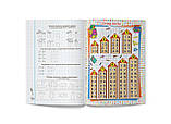 Книга Crystal Book Прописи-тренажер. Математика F00025234, фото 5