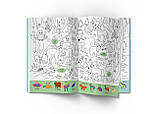 Книга Crystal Book Віммельбух-розмальовка. Дикі тварини F00029748, фото 2