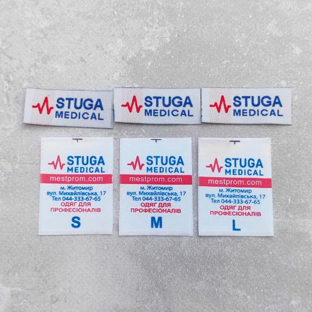 Комплект етикеток Стуга Медикал