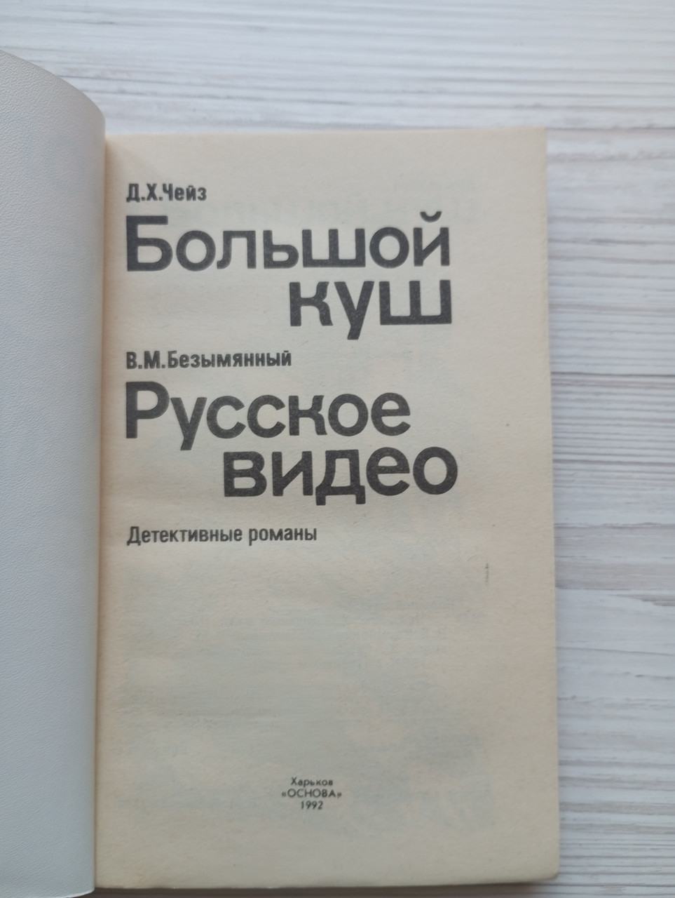 Product image preview