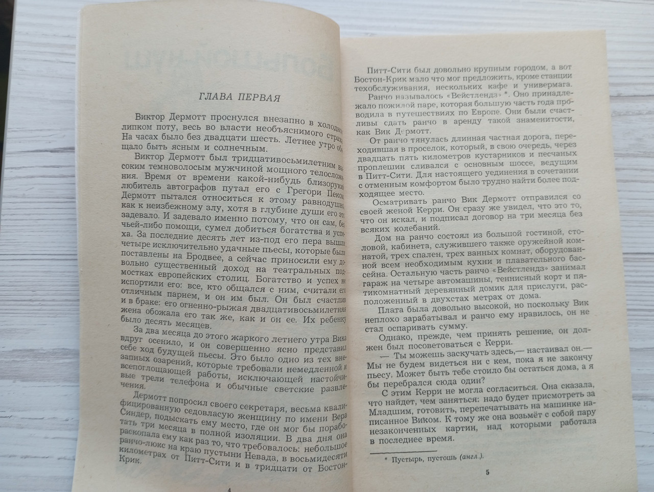 Product image preview