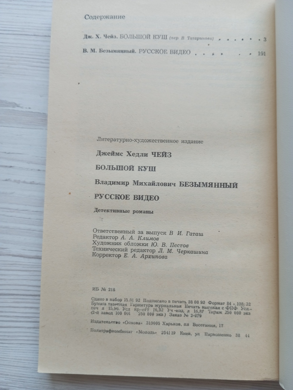 Product image preview