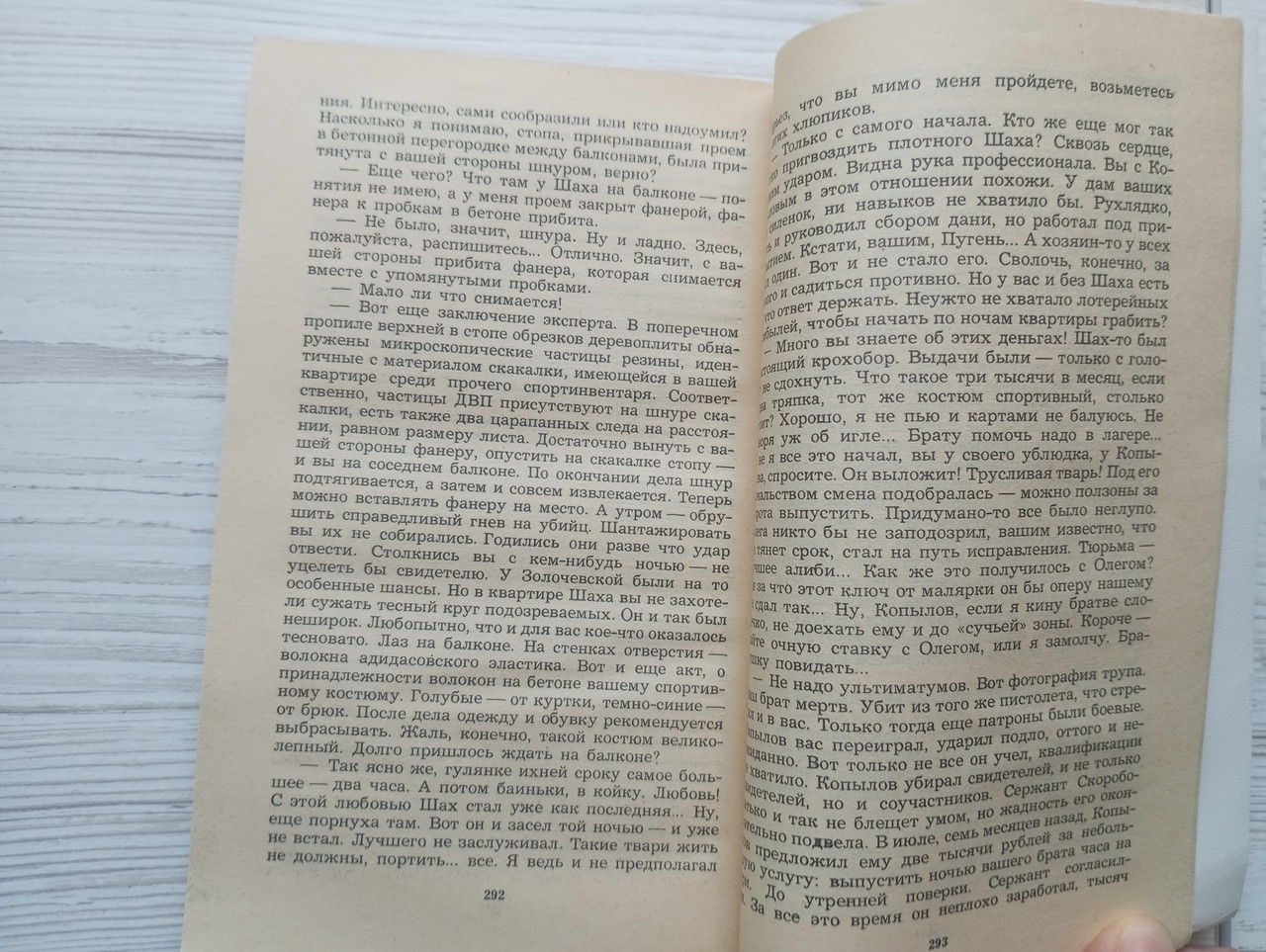 Product image preview