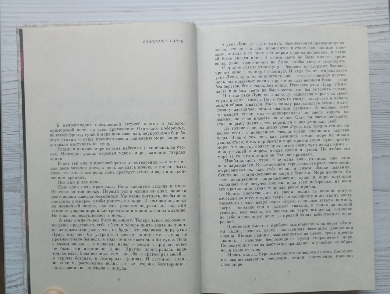 Product image preview