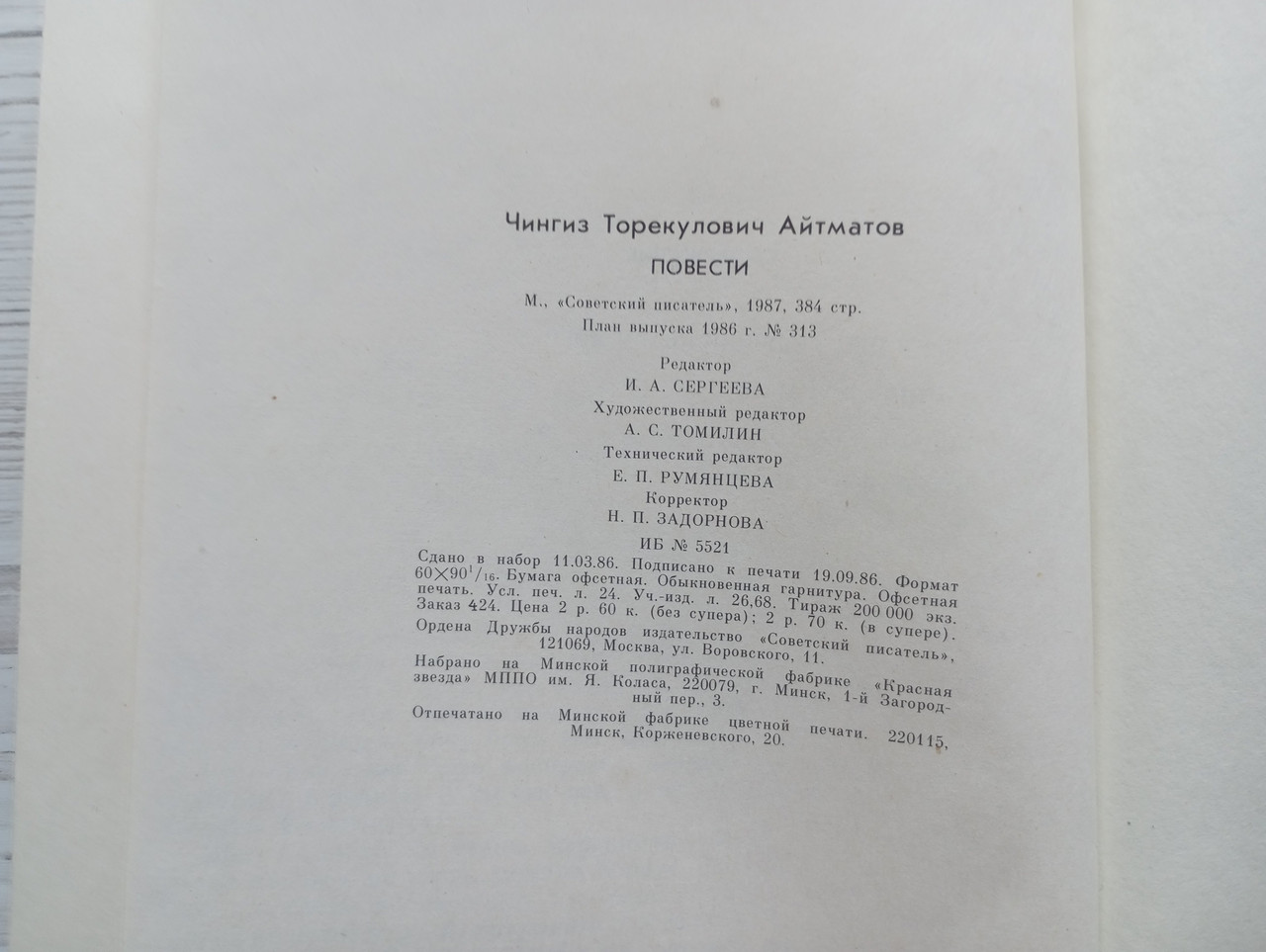 Product image preview