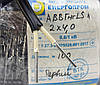 Кабель алюмінієвий АВВГ-нг 2х4,Єнергопром, 100м, фото 2