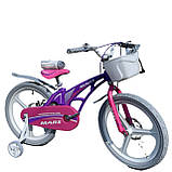 Дитячий магнієвий велосипед полегшений, литі диски, фіолетовий для дівчинки, фото 3