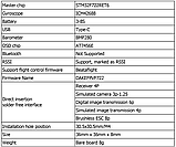 9IMOD F722 Flight Stack F722 Flight Control 55A ESC 3-6S Політний стек, фото 3
