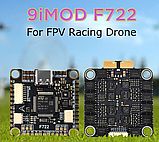 9IMOD F722 Flight Stack F722 Flight Control 55A ESC 3-6S Політний стек, фото 9