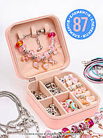 Дитячий ігровий набір рукоділля 87 шт./комплект для створення браслетів і підвісок/Виготовлення біжутері