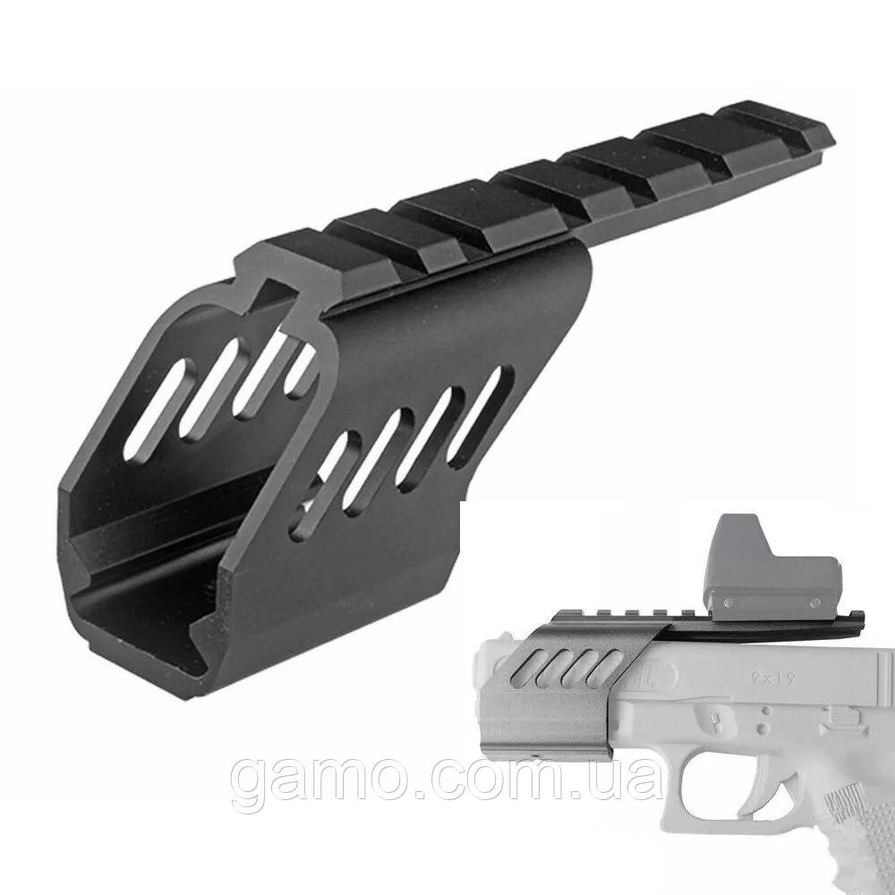 Алюмінієва база Пікатінні для GLOCK G17/G18/G19, фото 1