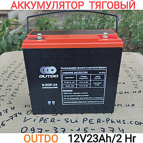 Тяговий аккумулятор AGM OUTDO 6-DZF-24  12V/23Ач /2Hr , 06.2025 р