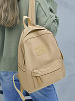Жіночий рюкзак міський шкільний 37*28 для дівчат підлітків і студентів Маленький бежевий рюкзачок в школу і для міста