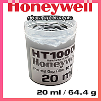 Термопрокладка рідка Honeywell HT10000 10.0 W/mK (HT10000-1) баночка 20 мл (64.4 г)