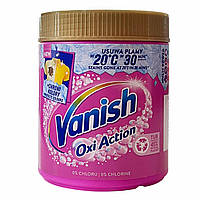 Засіб для видалення плям Vanish Oxi Action для кольорових тканин 470 г