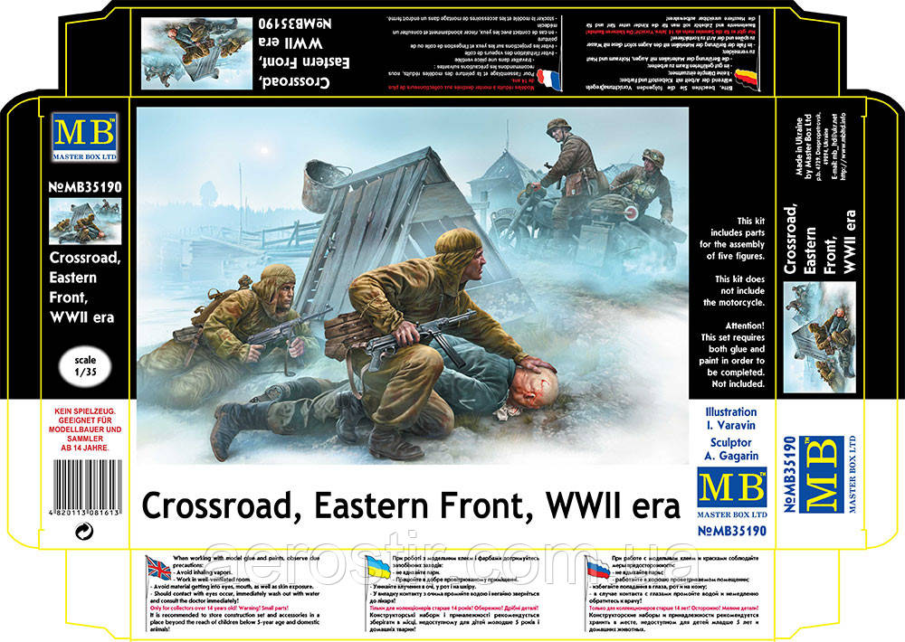 Перехресток. Східний фронт 1/35 Master Box 35190