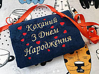 Іменний махровий рушник подарунок чоловіку "Коханий, з Днем Народження"